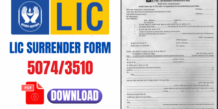 LIC Policy Surrender Form 5074/3510 PDF Download Online