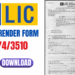 LIC Policy Surrender Form 5074/3510 PDF Download Online