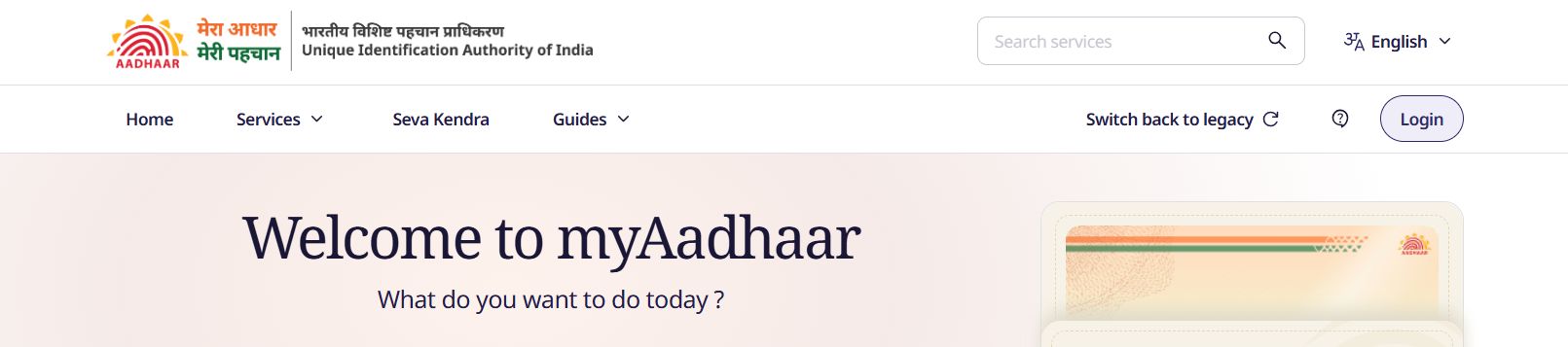 How to Check Your Aadhaar Bank Seeding Status Online